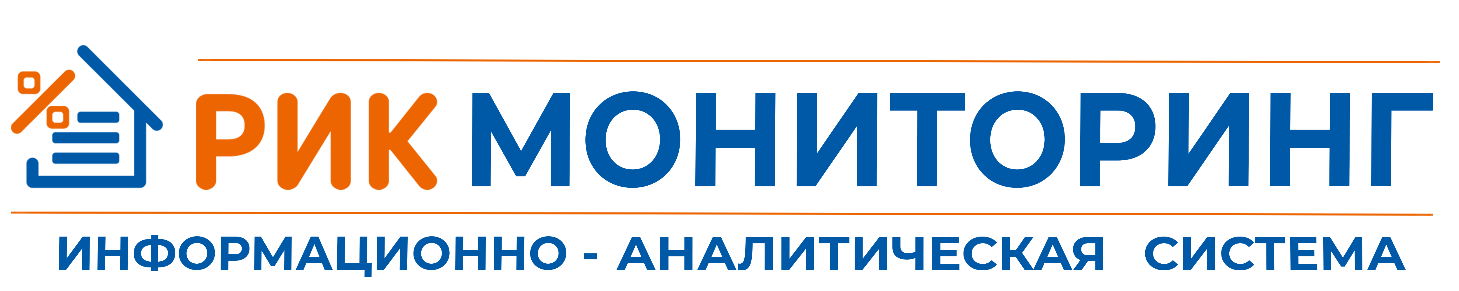 «РИК МОНИТОРИНГ» программа для автоматизации сбора и обработки первичной ценовой информации, формирования отчетов и анализа собранных данных для строительной отрасли в сфере ценообразования. Применяется при автоматизации определения сметной стоимости строительных ресурсов на основании исходных данных – прайс-листов поставщиков ресурсов и позволяет осуществлять расчёт сметных цен и формировать обосновывающие документы.
