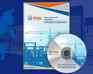 Акция «С Днем Строителя»