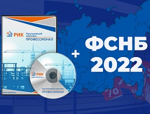 Специальные условия для новых регионов России!