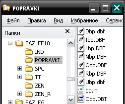 1_win_explorer_bazF10_popravki