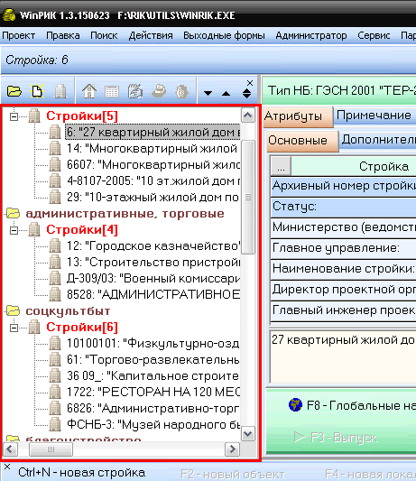 1_win_Global_tree_