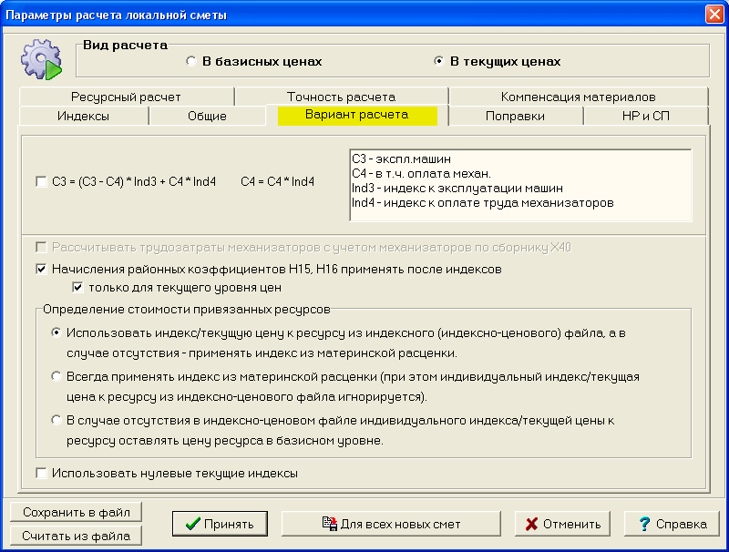 3.6.3_param_variant