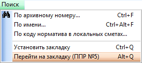 3_menu2_gop_send_bkm