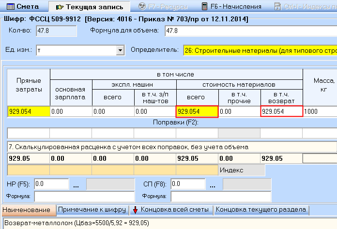 3_return_baz_value