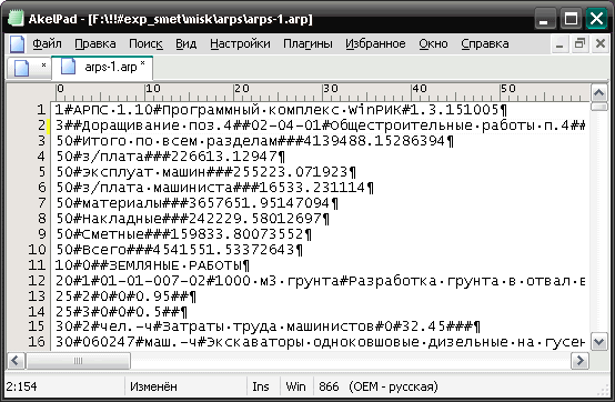 3_win_LS_file_expArps_txt_mini