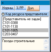 4_win_PCP_dopwin_3
